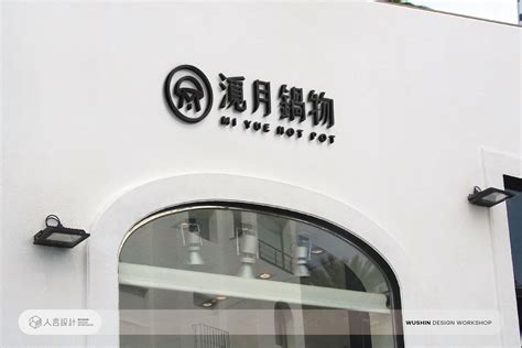 企業招牌|【招牌設計知識】2023招牌設計指南，招牌設計5秘訣。